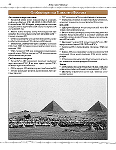 Board Game - Paths of Glory. World War I, 1914-1918